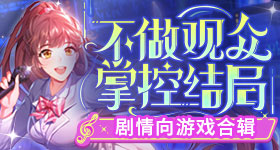 九尾败者组