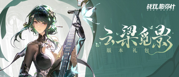 爸爸当家